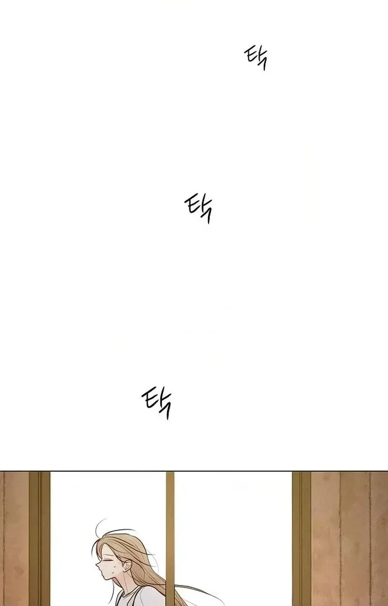 The Perfect Male Lead Chapter 65 page 110 - 