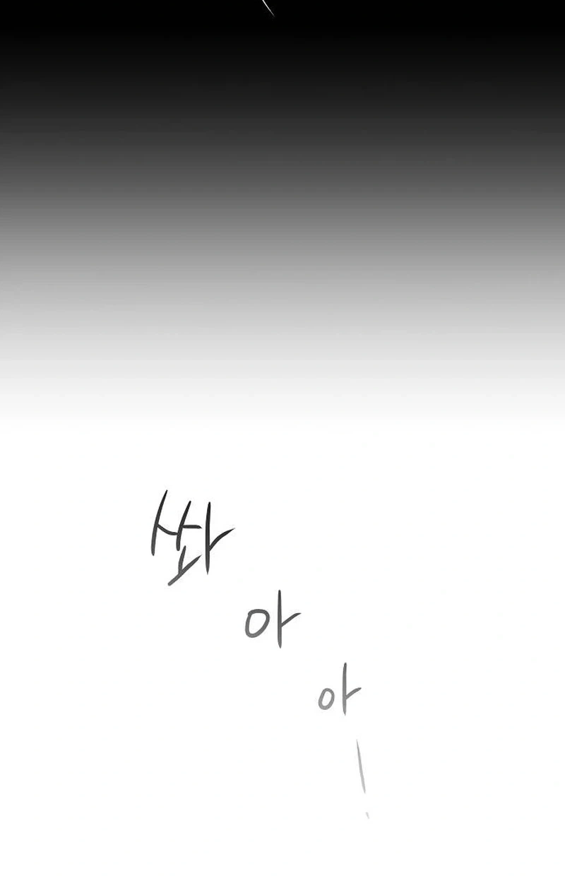 The Perfect Male Lead Chapter 65 page 141 - 