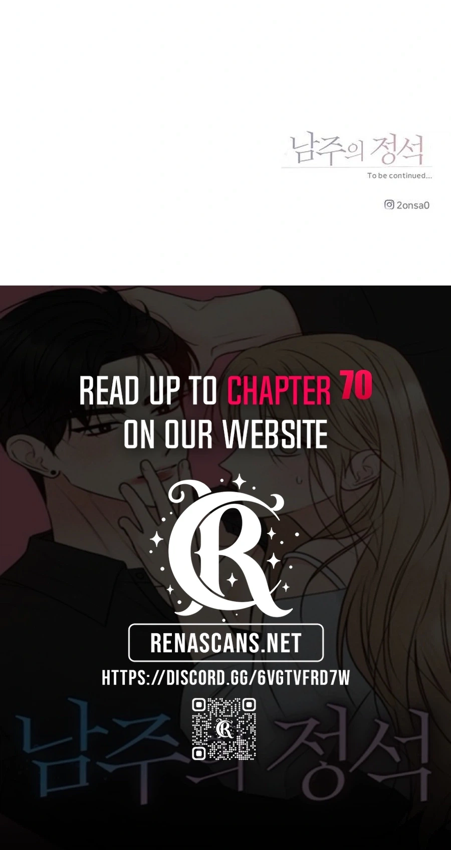 The Perfect Male Lead Chapter 65 page 154 - 