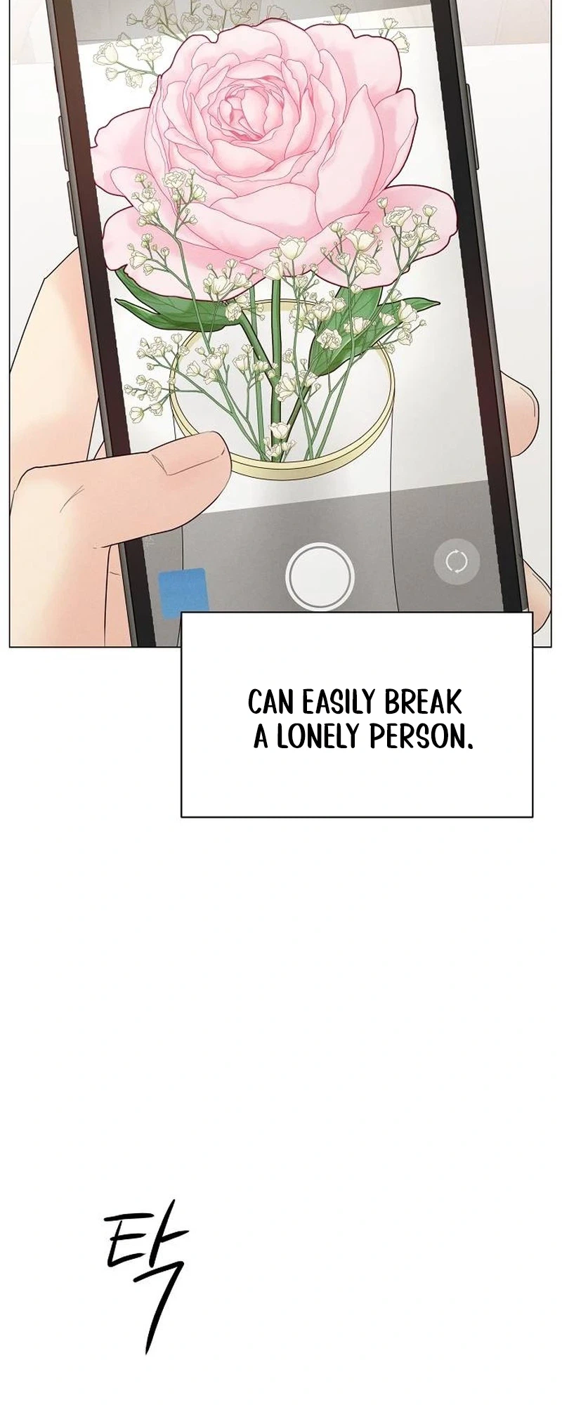 The Perfect Male Lead Chapter 66 page 17 - 