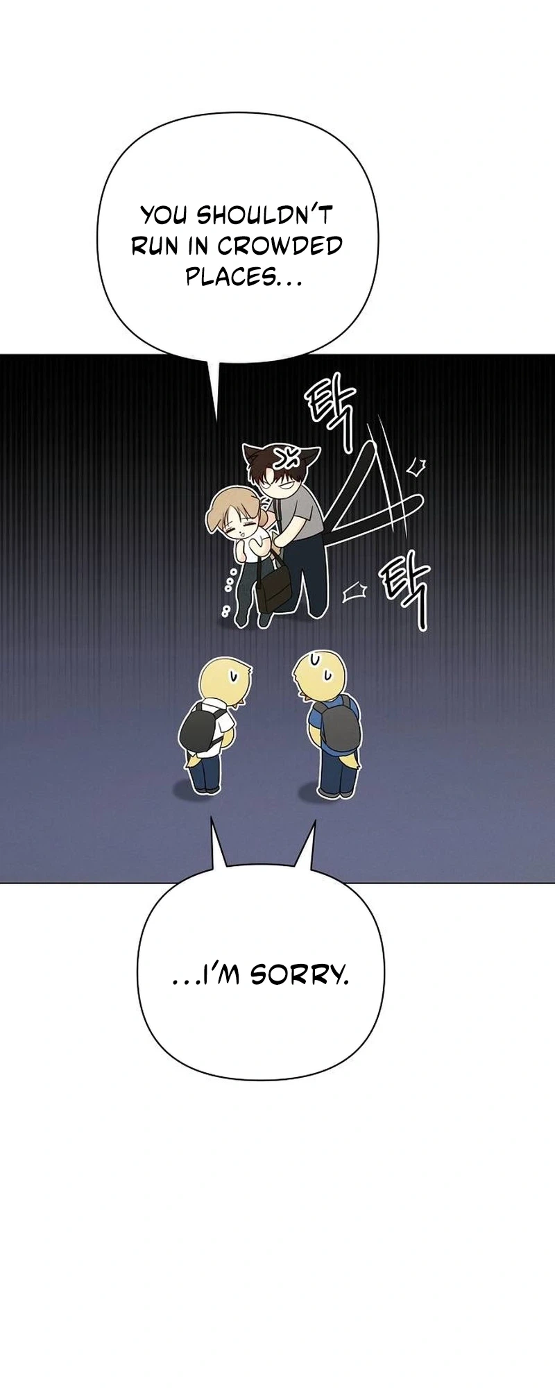 The Perfect Male Lead Chapter 67 page 23 - 