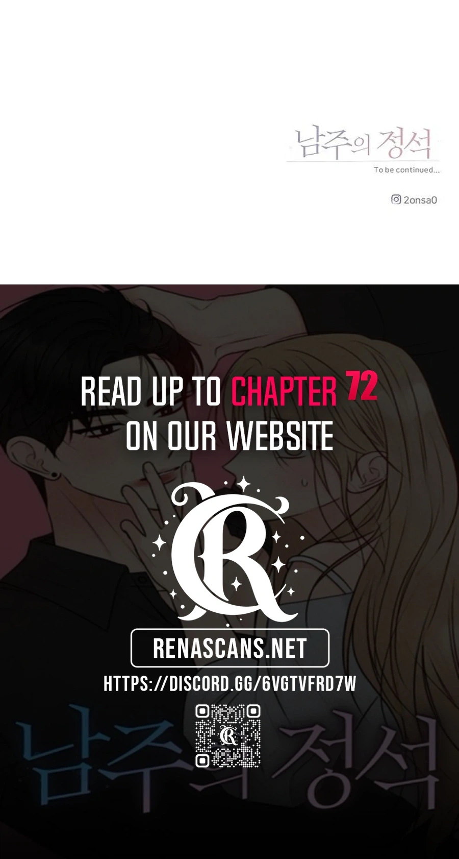 The Perfect Male Lead Chapter 67 page 50 - 
