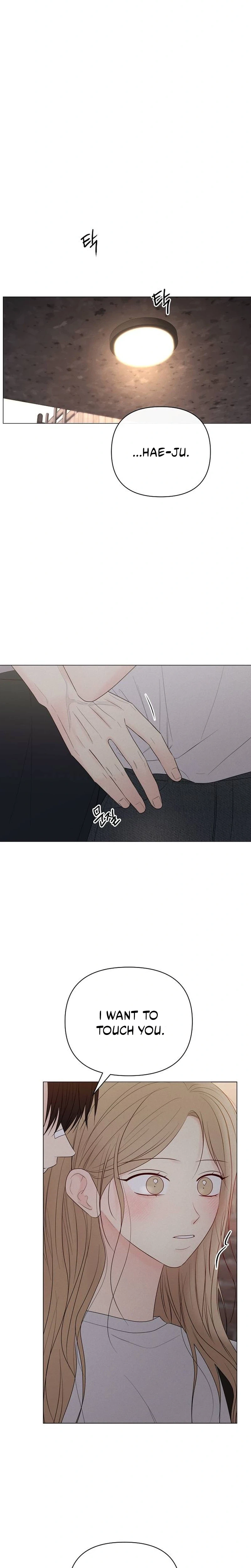 The Perfect Male Lead Chapter 68 page 7 - 