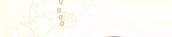 The Perfect Man's Secret Chapter 16 page 19 - 