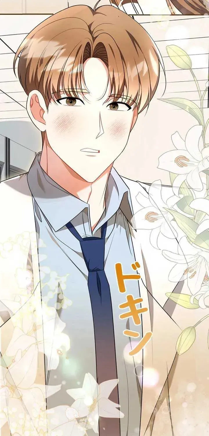 The Perfect Man's Secret Chapter 16 page 22 - 