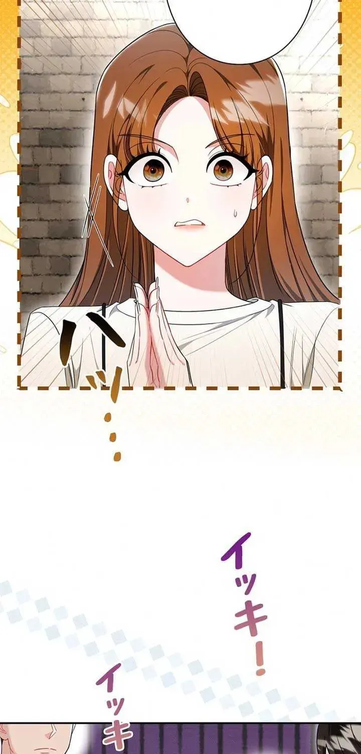 The Perfect Man's Secret Chapter 16 page 35 - 