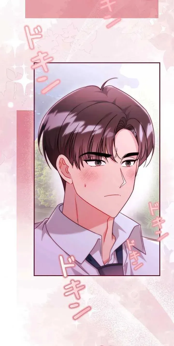 The Perfect Man's Secret Chapter 17 page 27 - 