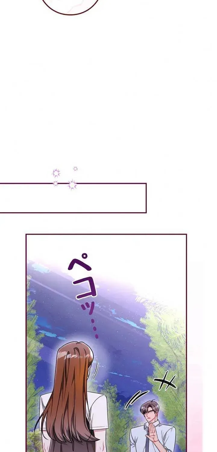 The Perfect Man's Secret Chapter 17 page 34 - 