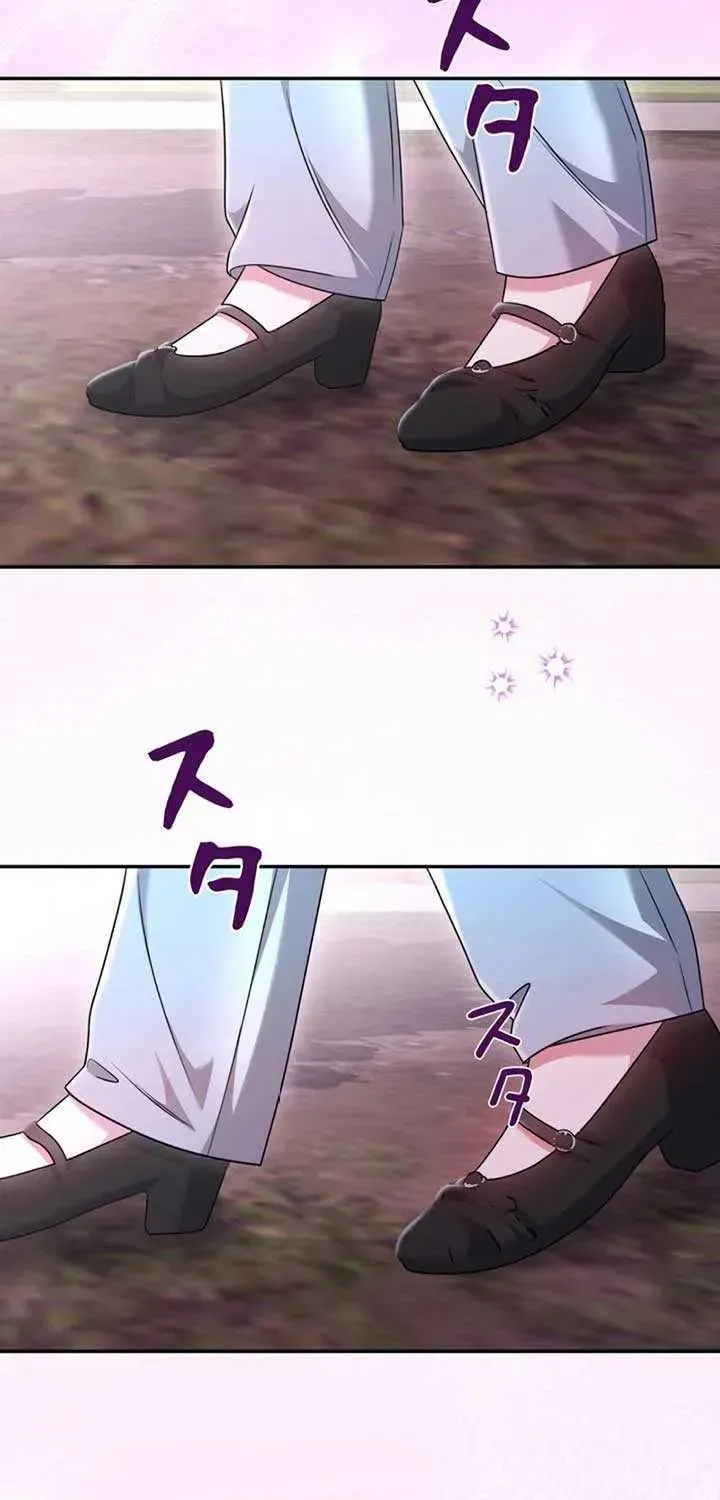 The Perfect Man's Secret Chapter 17 page 36 - 
