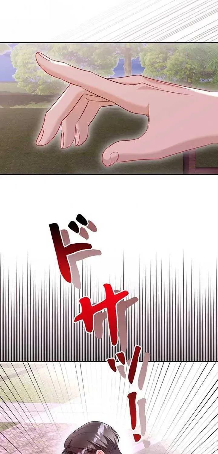The Perfect Man's Secret Chapter 17 page 47 - 