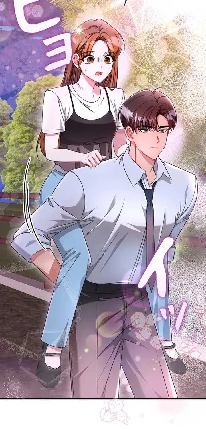 The Perfect Man's Secret Chapter 17 page 56 - 