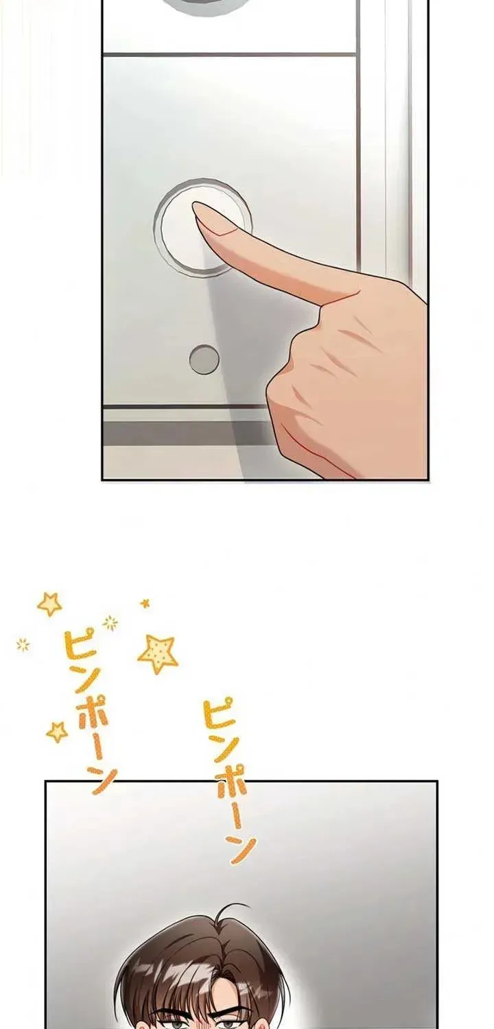 The Perfect Man's Secret Chapter 18 page 16 - 