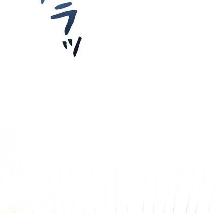 The Perfect Man's Secret Chapter 18 page 42 - 