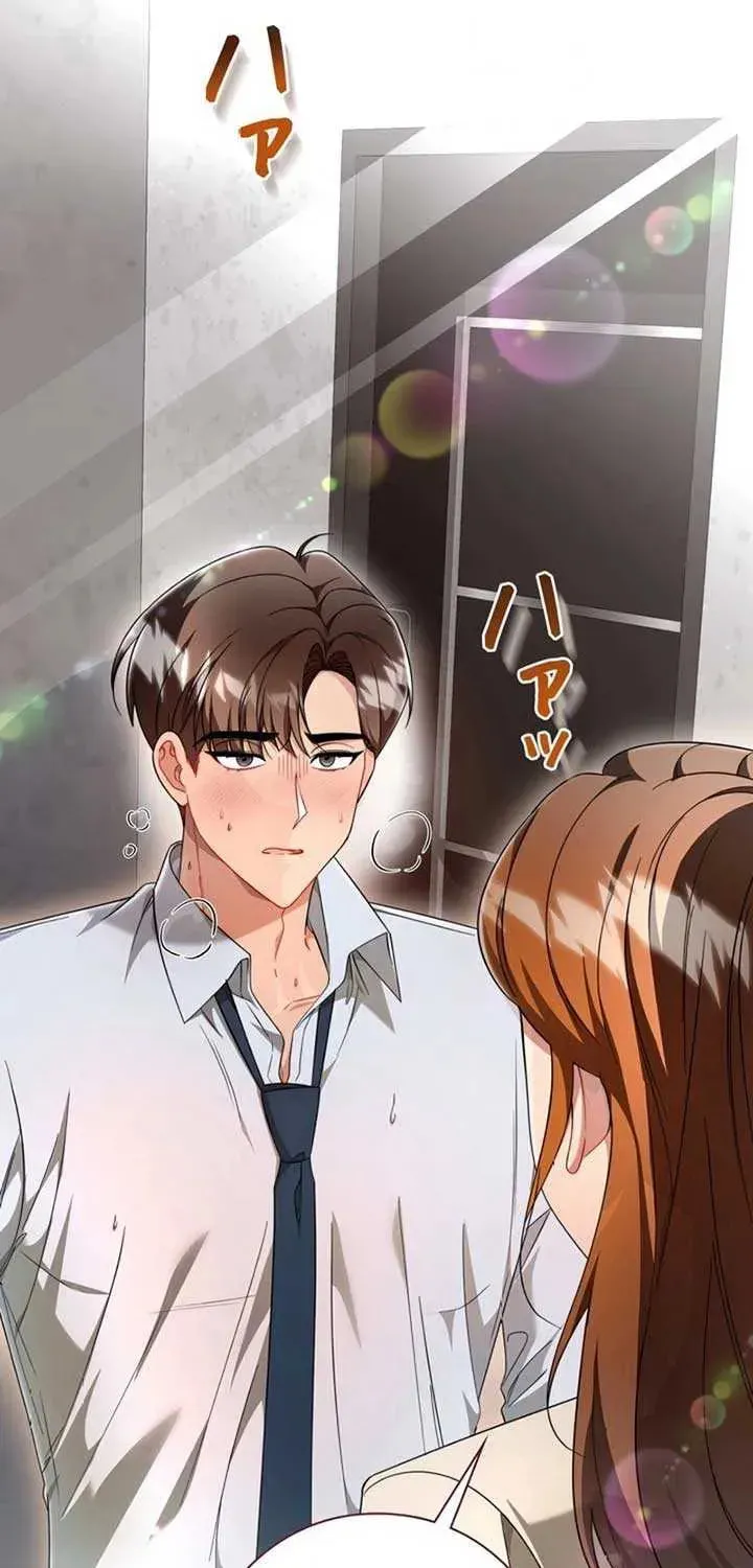 The Perfect Man's Secret Chapter 18 page 7 - 