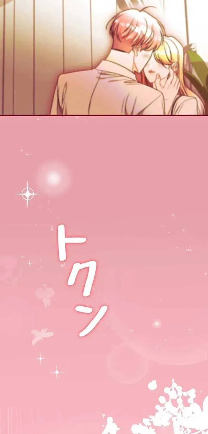 The Perfect Man's Secret Chapter 19 page 11 - 