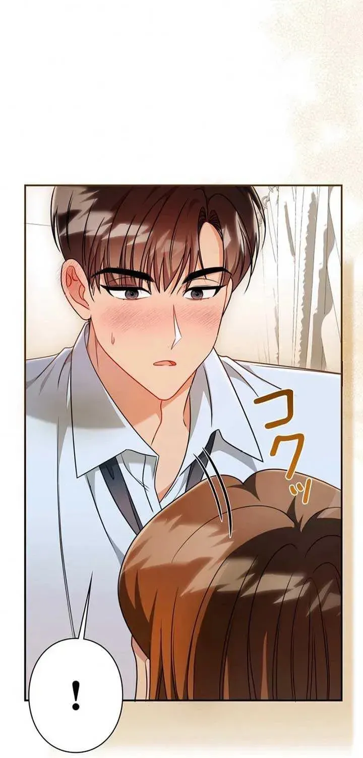 The Perfect Man's Secret Chapter 19 page 19 - 