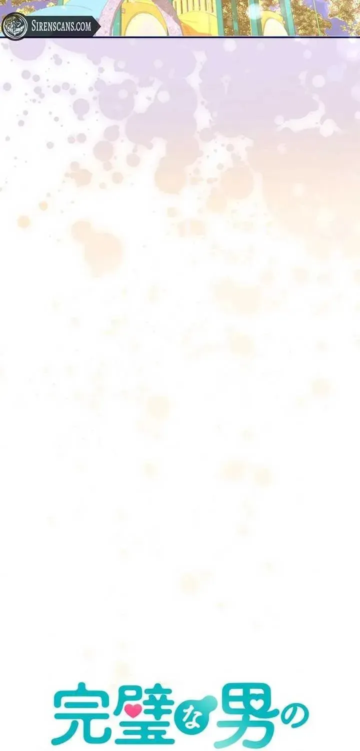 The Perfect Man's Secret Chapter 19 page 68 - 