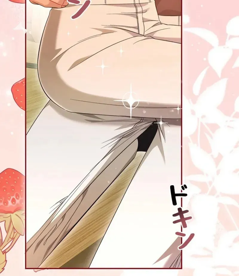 The Perfect Man's Secret Chapter 20 page 109 - 