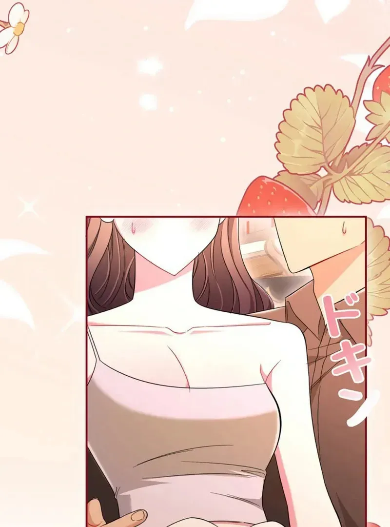 The Perfect Man's Secret Chapter 20 page 110 - 