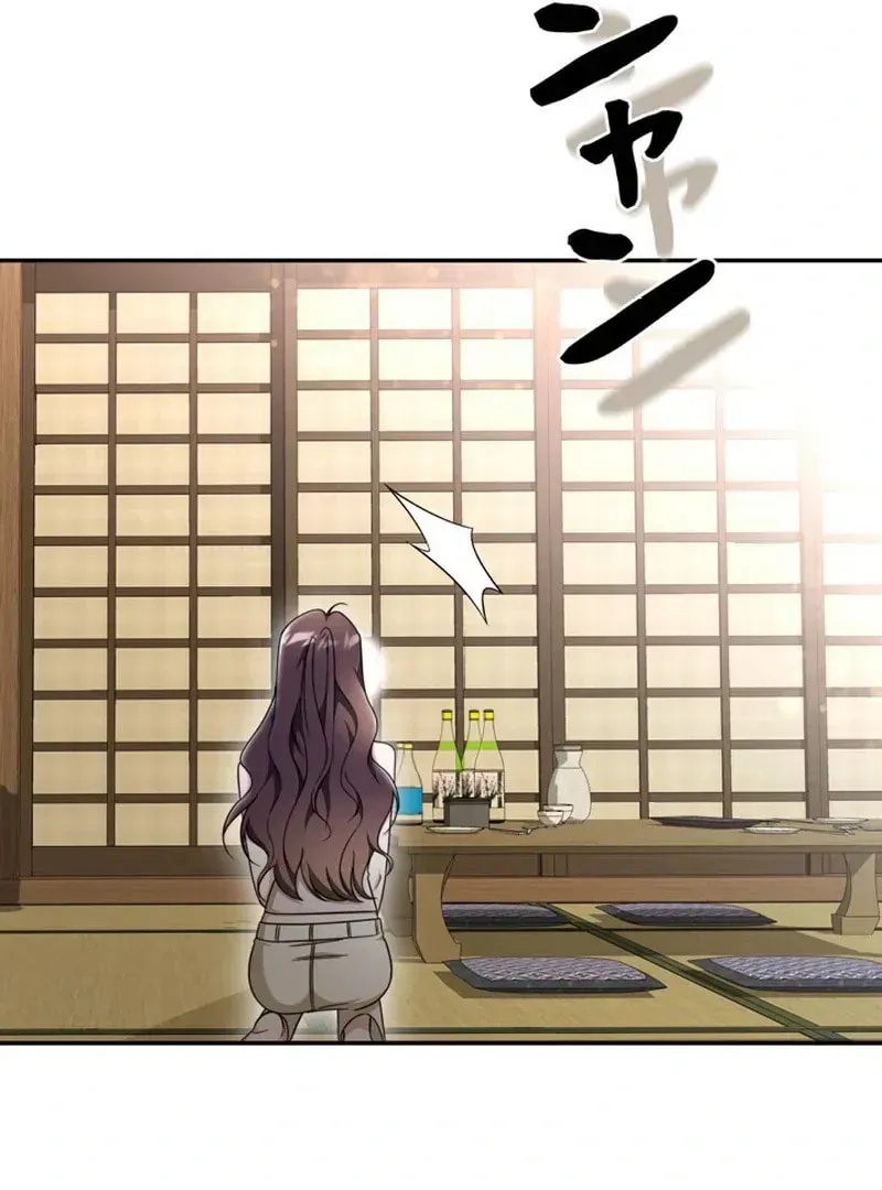 The Perfect Man's Secret Chapter 20 page 124 - 