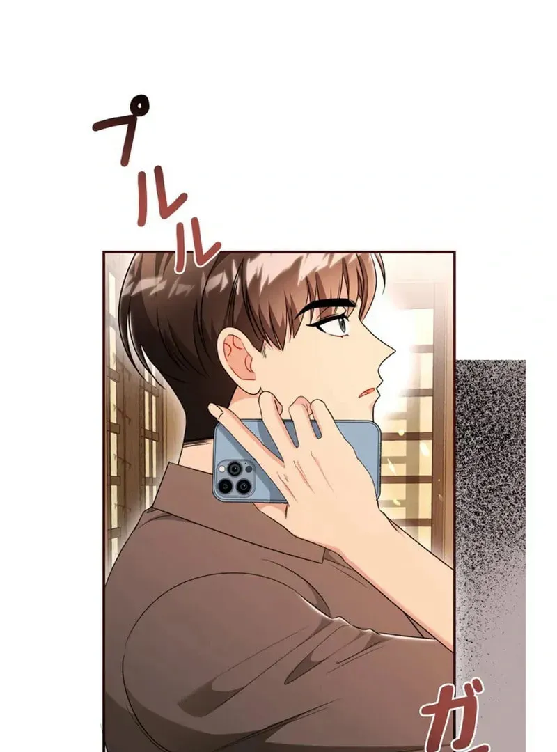The Perfect Man's Secret Chapter 20 page 131 - 