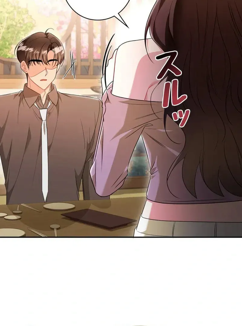 The Perfect Man's Secret Chapter 20 page 30 - 