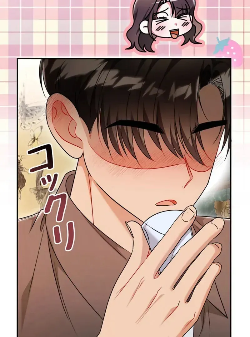 The Perfect Man's Secret Chapter 20 page 63 - 