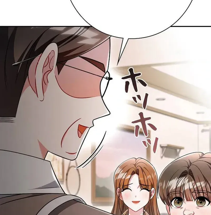 The Perfect Man's Secret Chapter 21 page 14 - 