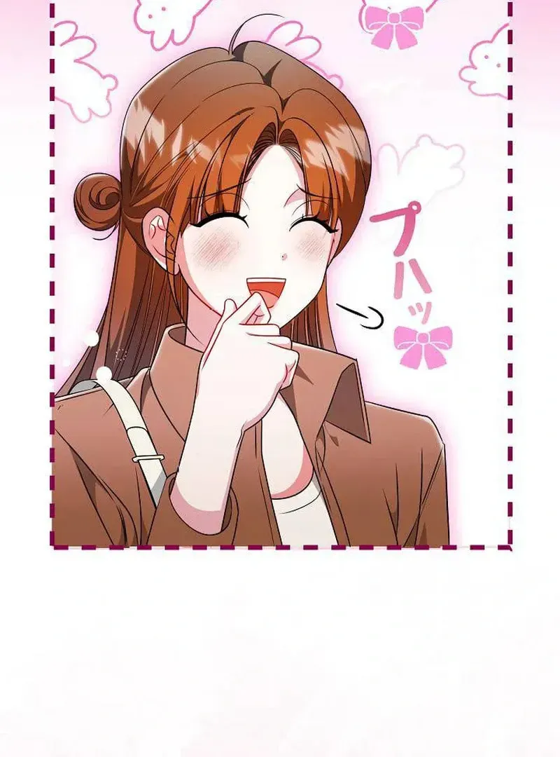 The Perfect Man's Secret Chapter 21 page 17 - 