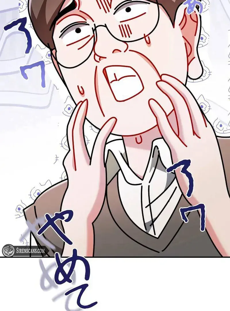 The Perfect Man's Secret Chapter 21 page 48 - 
