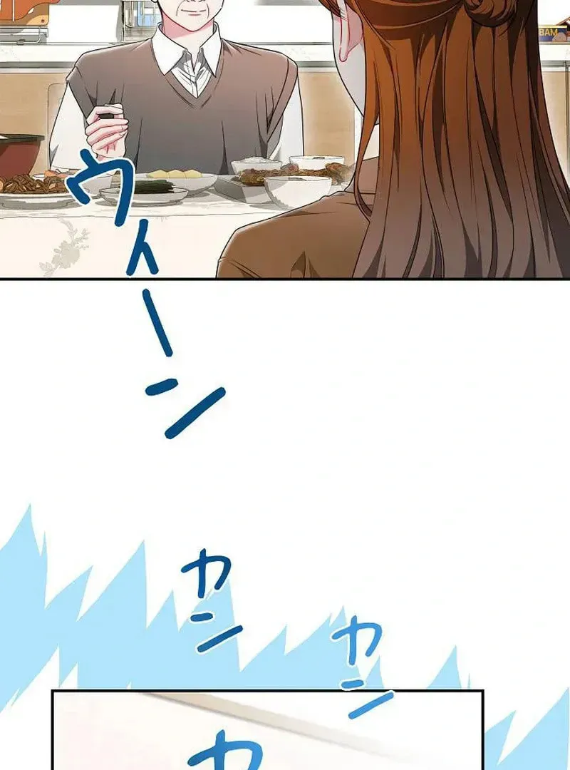The Perfect Man's Secret Chapter 21 page 74 - 