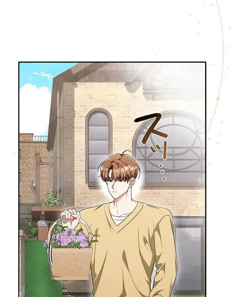 The Perfect Man's Secret Chapter 21 page 96 - 