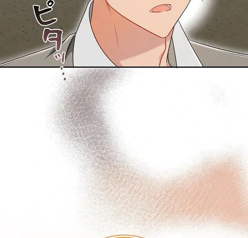 The Perfect Man's Secret Chapter 22 page 122 - 