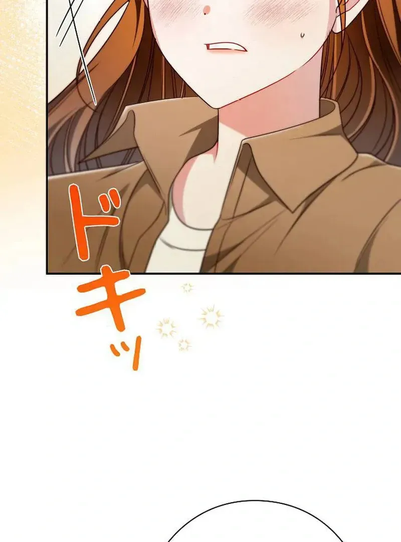 The Perfect Man's Secret Chapter 22 page 17 - 
