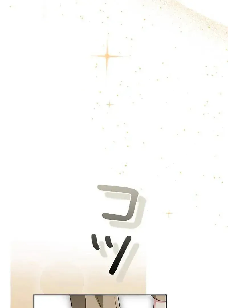 The Perfect Man's Secret Chapter 22 page 92 - 