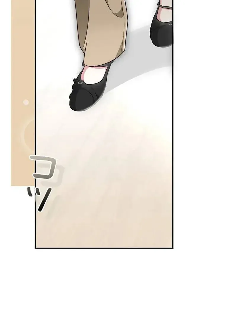 The Perfect Man's Secret Chapter 22 page 93 - 
