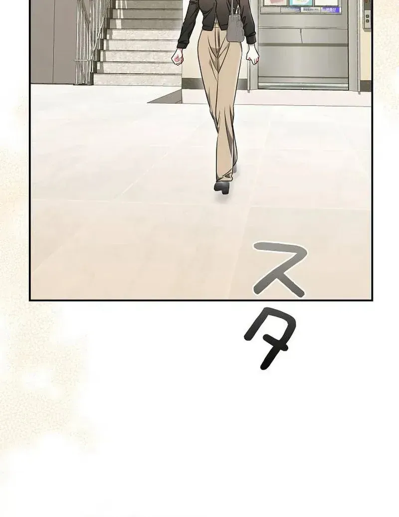 The Perfect Man's Secret Chapter 22 page 95 - 