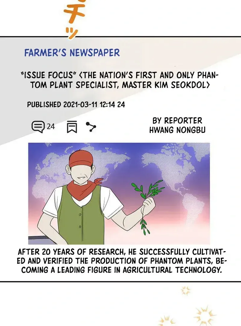 The Perfect Man's Secret Chapter 23 page 106 - 