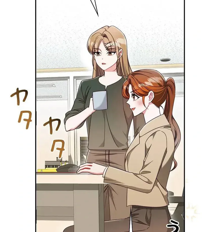 The Perfect Man's Secret Chapter 23 page 110 - 