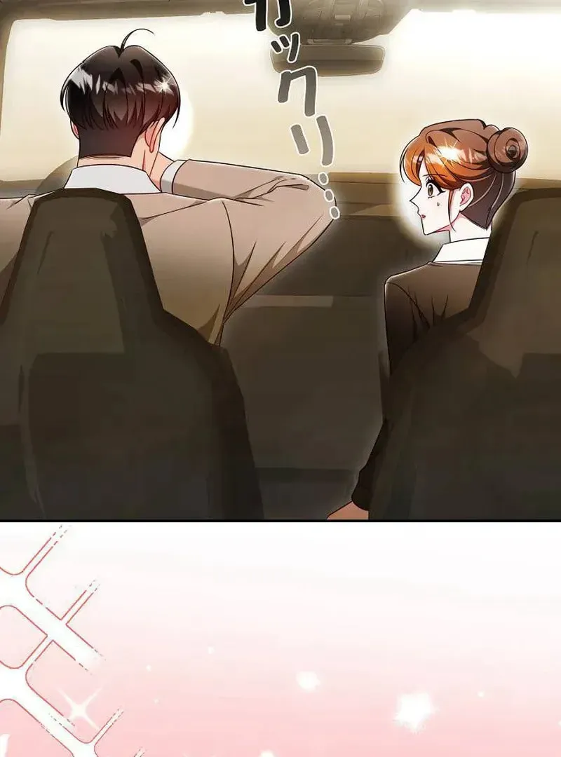 The Perfect Man's Secret Chapter 23 page 18 - 