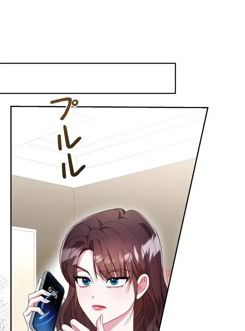 The Perfect Man's Secret Chapter 23 page 86 - 