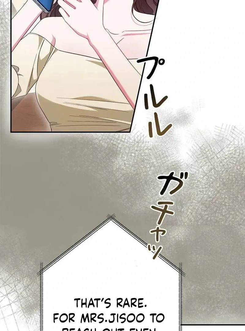 The Perfect Man's Secret Chapter 23 page 87 - 