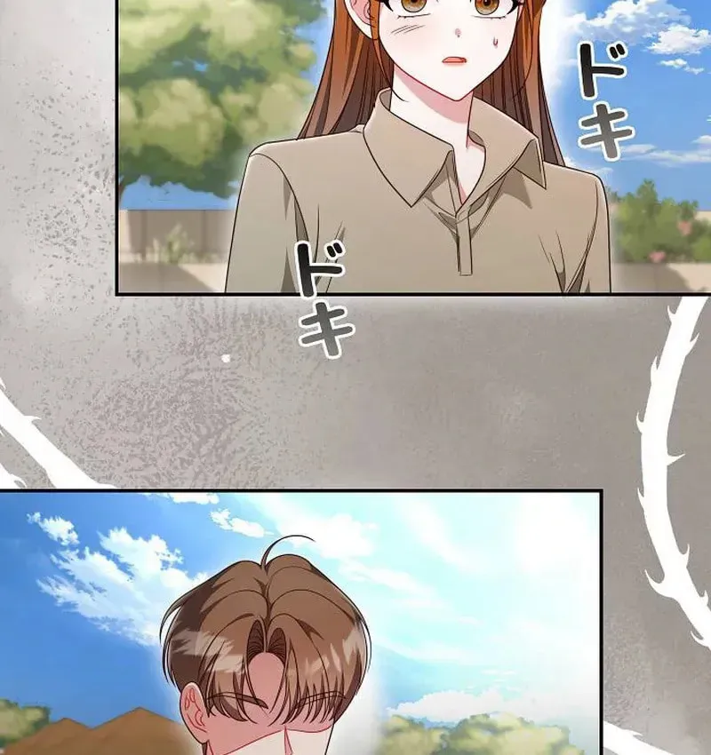 The Perfect Man's Secret Chapter 24 page 111 - 
