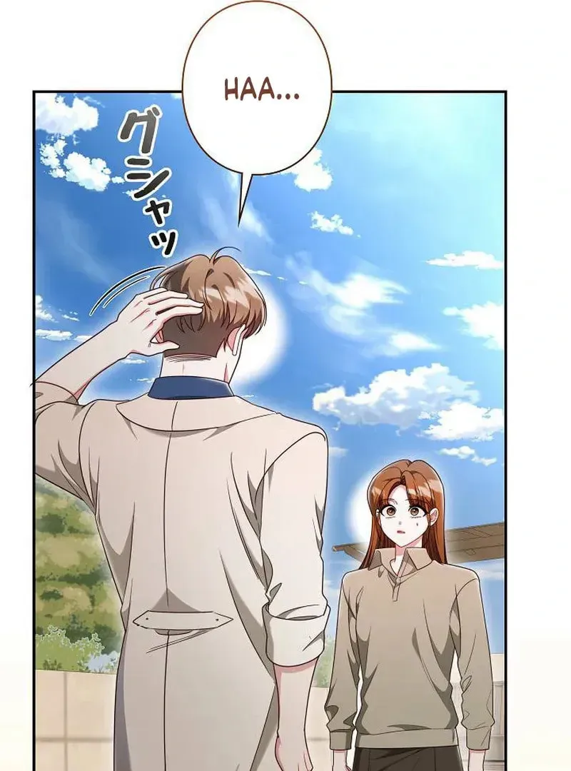 The Perfect Man's Secret Chapter 24 page 113 - 