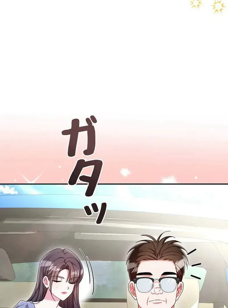 The Perfect Man's Secret Chapter 24 page 49 - 
