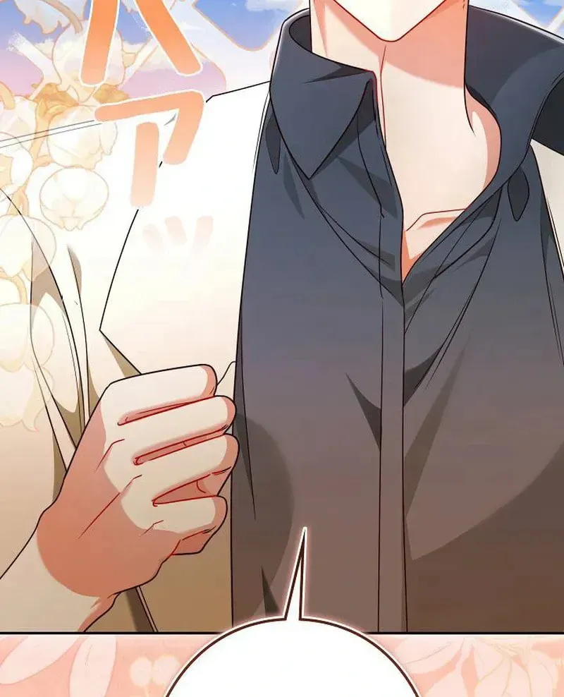 The Perfect Man's Secret Chapter 24 page 69 - 