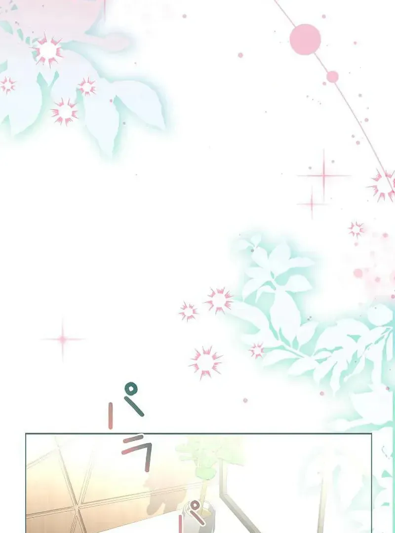 The Perfect Man's Secret Chapter 25 page 11 - 