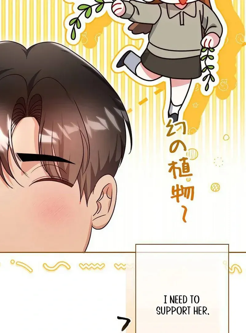 The Perfect Man's Secret Chapter 25 page 17 - 