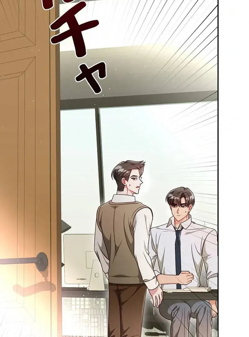 The Perfect Man's Secret Chapter 25 page 45 - 