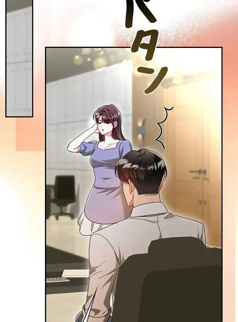 The Perfect Man's Secret Chapter 25 page 51 - 